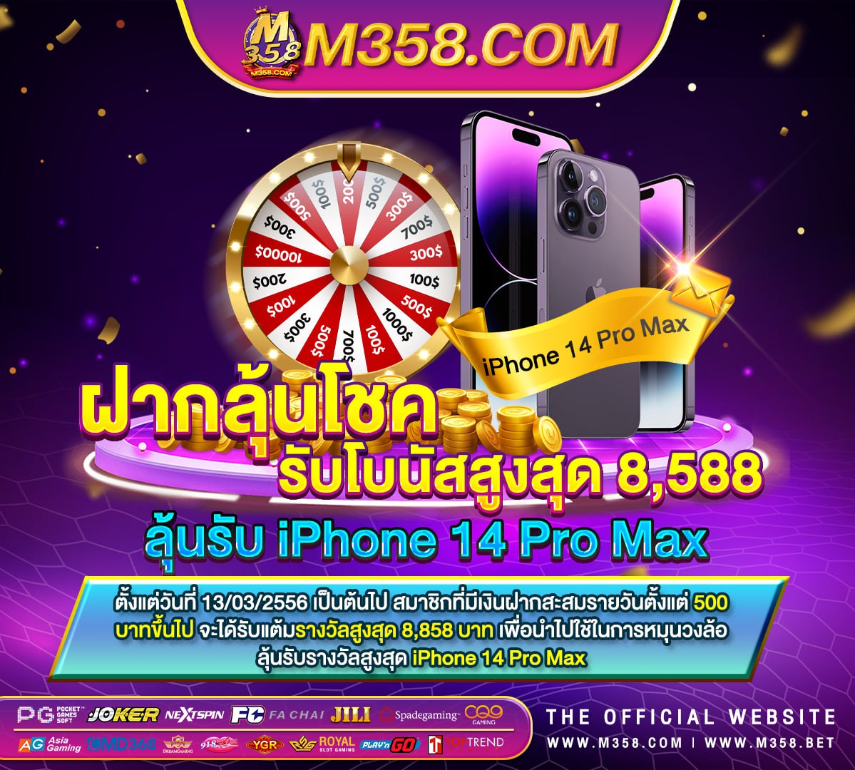 slot ฝากถอน wallet pay69 slot yes